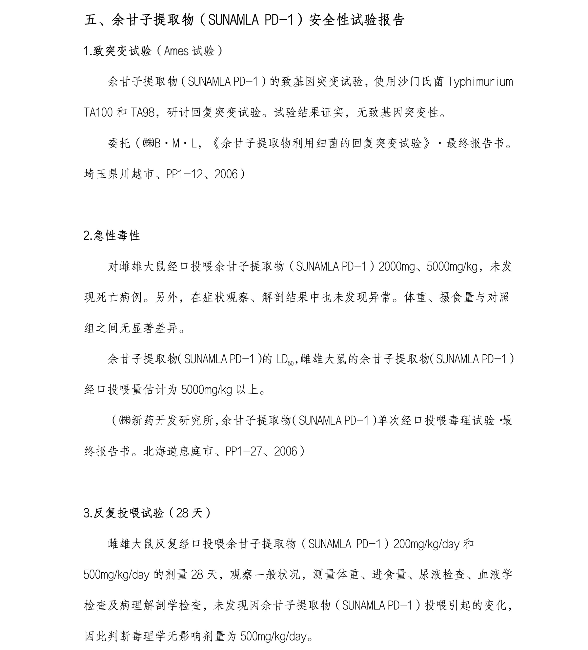 圖片關(guān)鍵詞 圖片關(guān)鍵詞