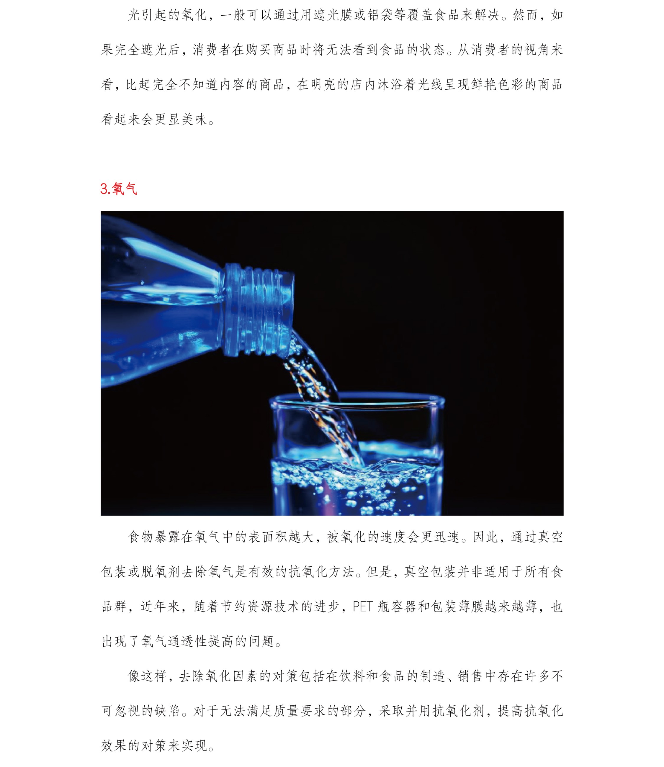 圖片關(guān)鍵詞 圖片關(guān)鍵詞