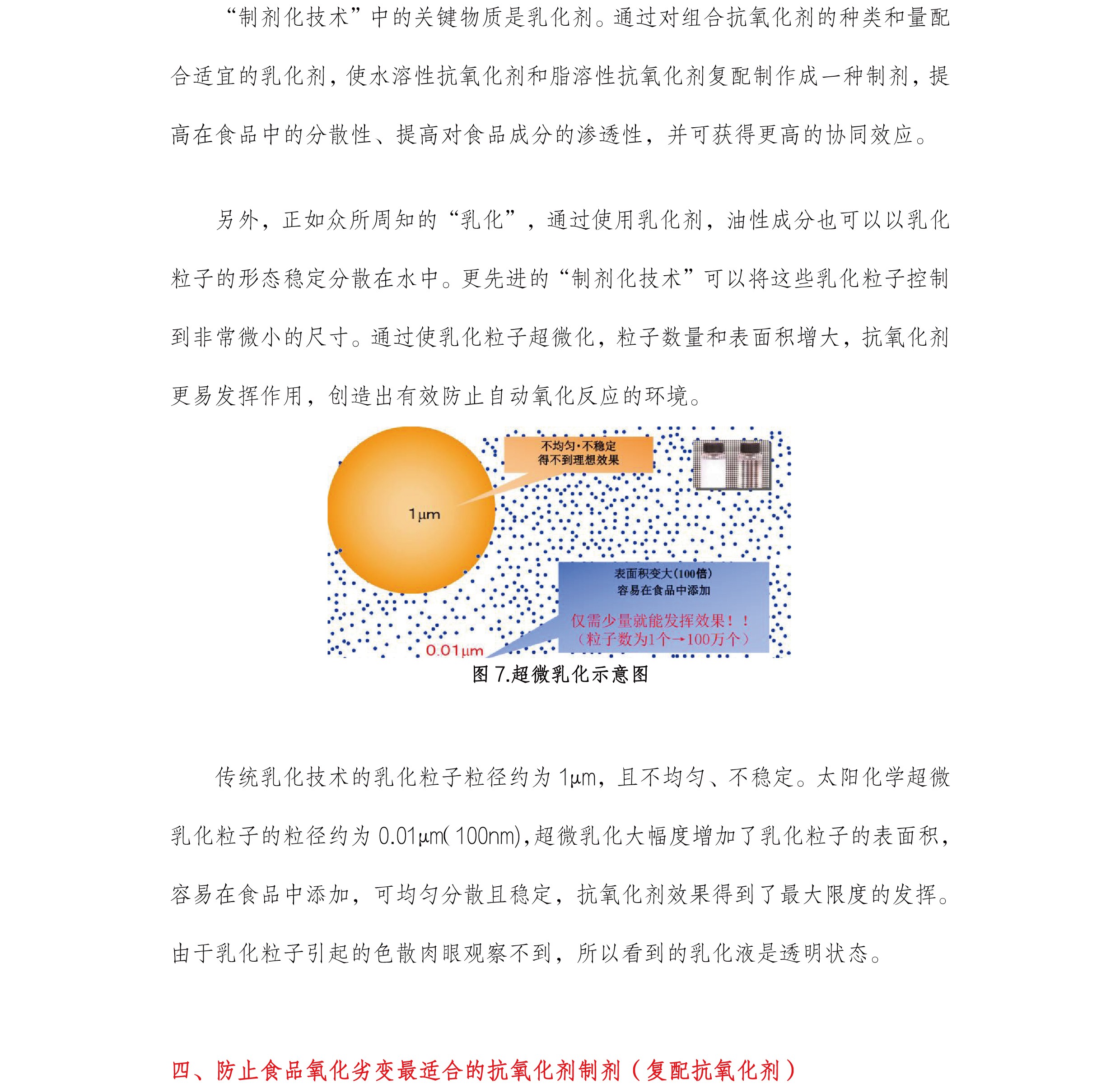 圖片關(guān)鍵詞 圖片關(guān)鍵詞