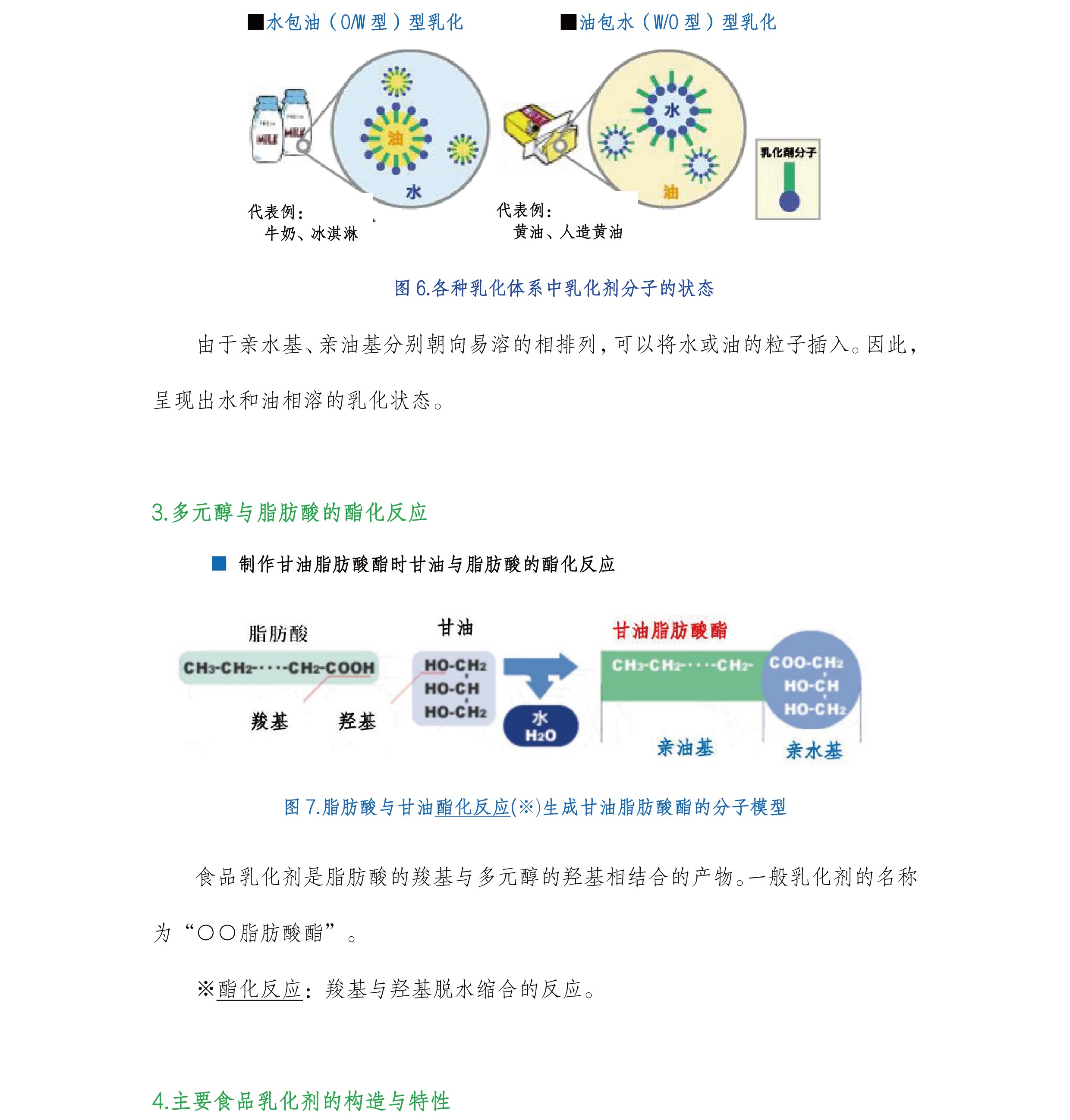 圖片關(guān)鍵詞