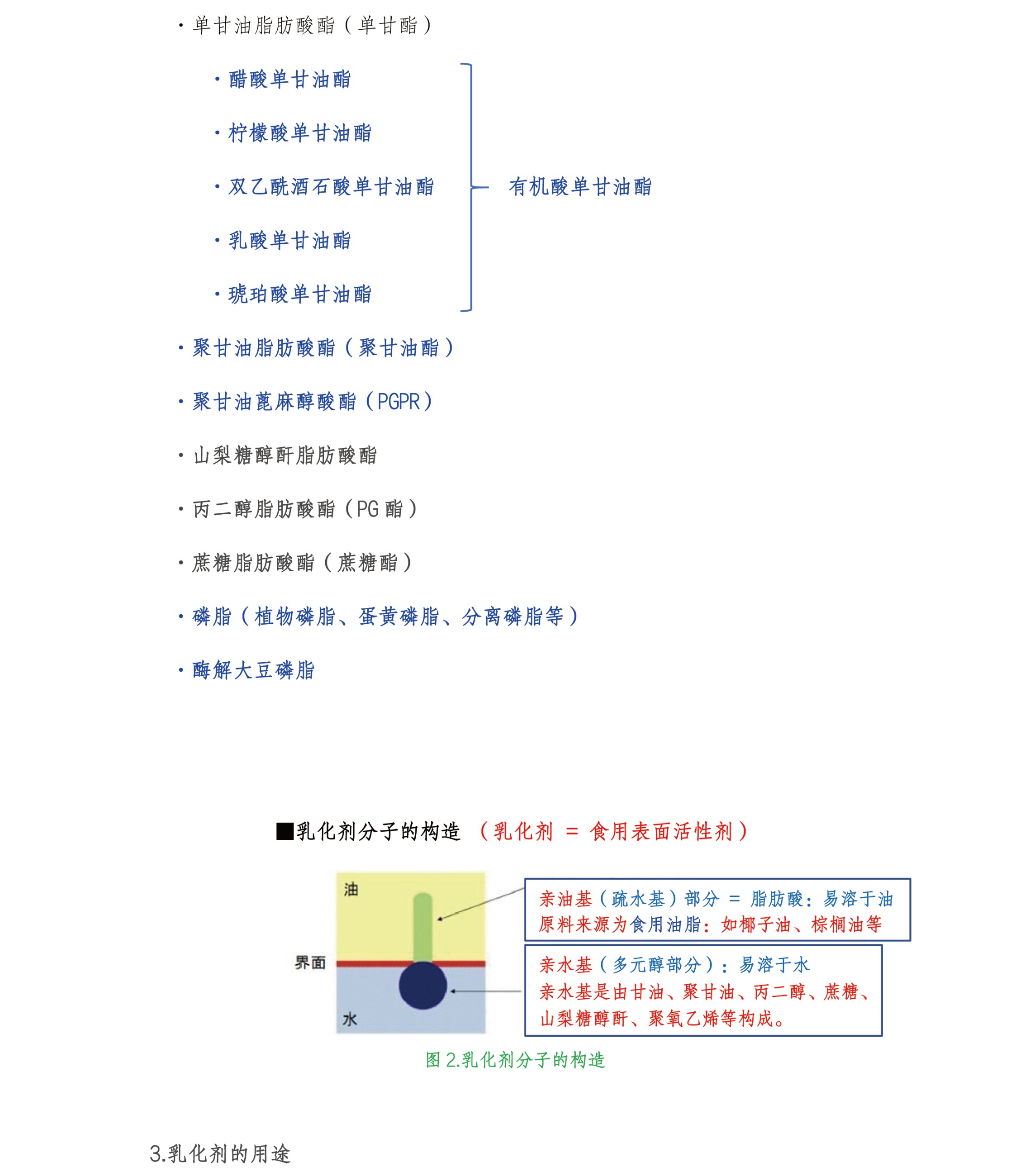 圖片關(guān)鍵詞 圖片關(guān)鍵詞