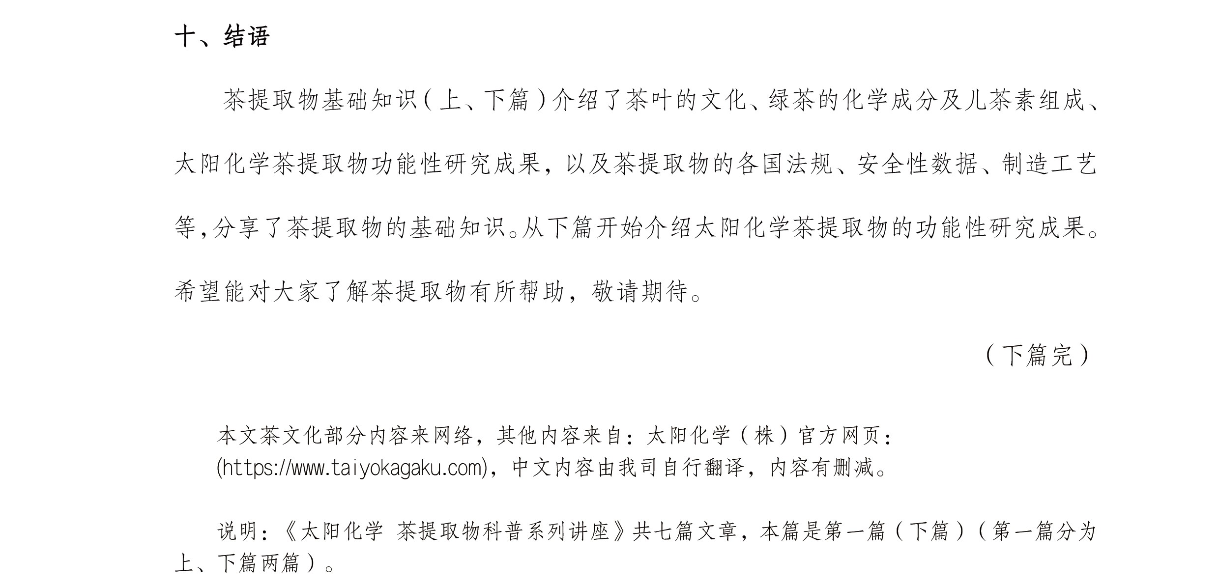 圖片關(guān)鍵詞 圖片關(guān)鍵詞