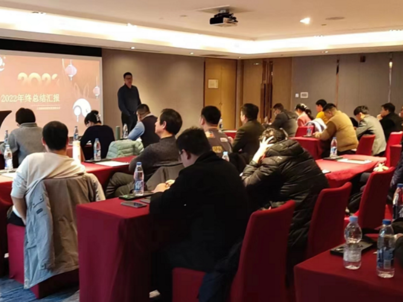 Joining Hands Together，Creating the Future Together-The documentary of Shanghai Nuoshen's 2022 annual meeting has arrived!